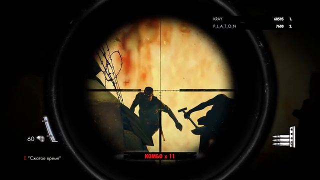 Zombie Army Trilogy ( Врата в ад)