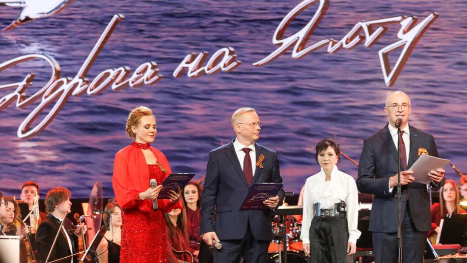 Финальный гала-концерт фестиваля "Дорога на Ялту" проходит в Кремле
