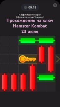 Hamster Kombat мини игра 23 июля #hamster kombat #hamster kombatdailygame