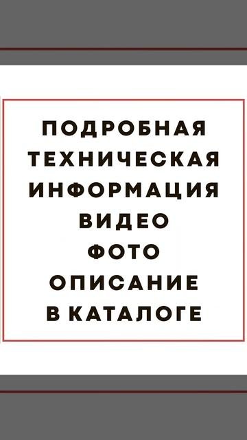 Лабораторный смеситель порошков Minipress.ru