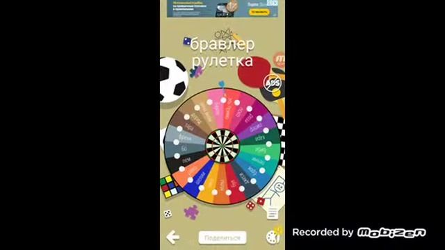 Продолжение рулетки редких бойцов. Brawl Stars