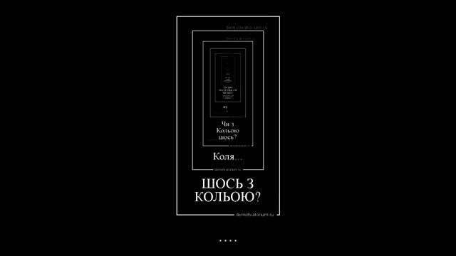михал палыч умер котик