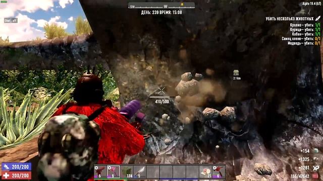 7 Days To Die копка от 3 лица