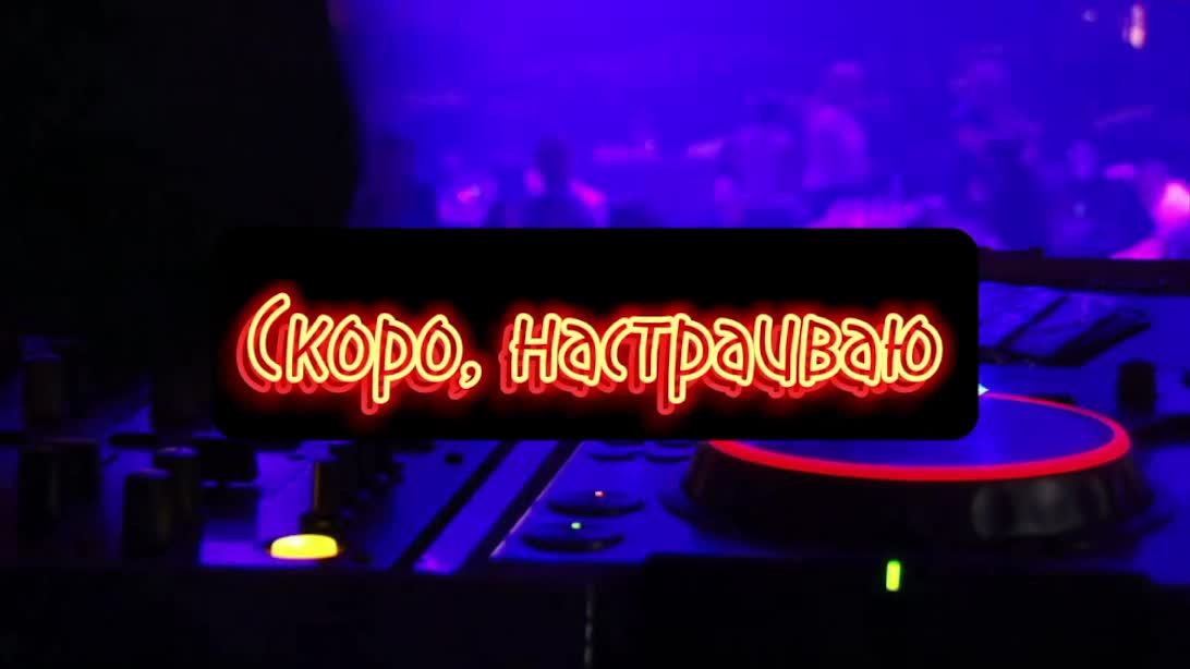 ИГРАЕМ В ЧО ЗАХОТИМ!