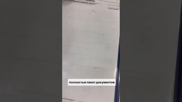 записывал все расходы по машине 😉