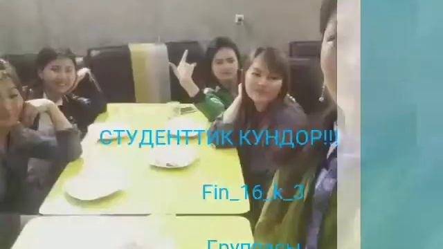 ОГПИ!гр:Фин16-3😎💣💣💣