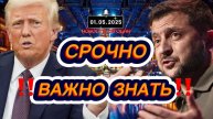 СРОЧНО‼️Новости Сегодня‼️ 01.05.2025 Главные новости сегодня свежие и последние новости мира России