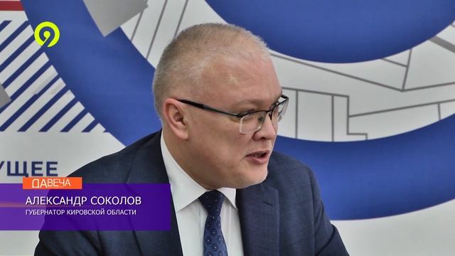 Давеча от 20 02 2024  В Кирове открылся шахматный клуб