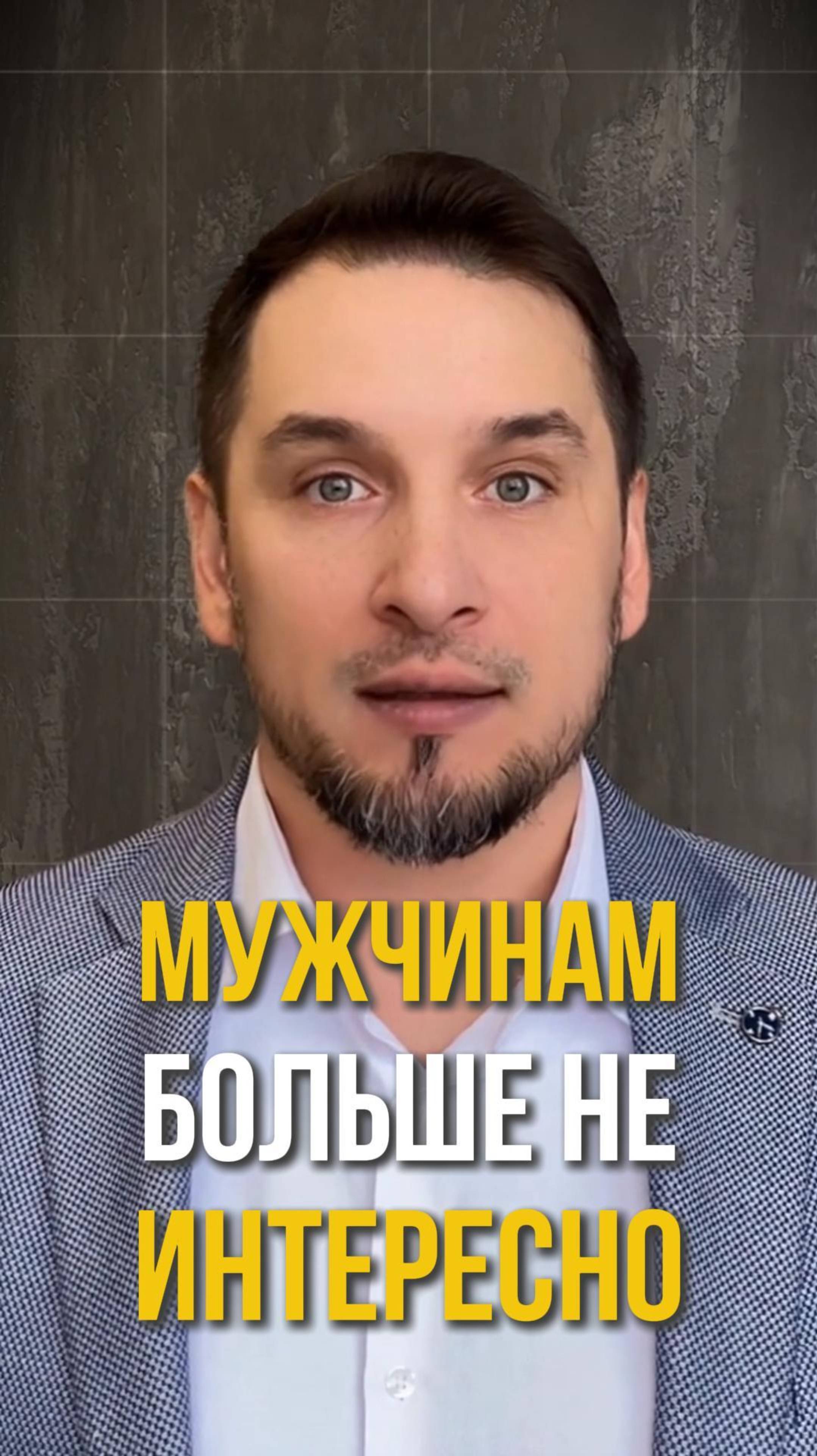 Как раньше уже не будет