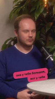 Большая семья и талантливый, но не целеустремлённый сын-video-export-2025-05-01T11-53-44.692Z