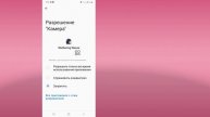 Как исправить проблему с задержкой Wuthering Waves для ПК и Android 2024 | Проблема Грозовых Волн