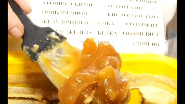 Медовый спас