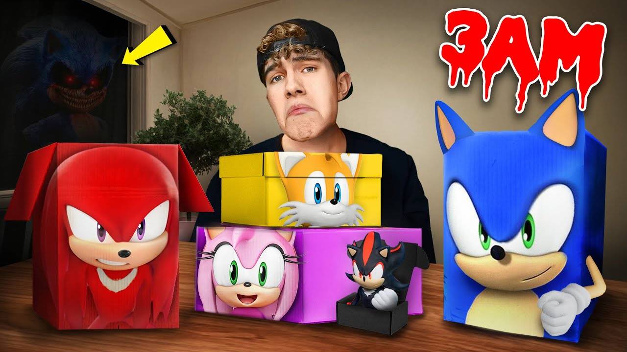 НИКОГДА НЕ ОТКРЫВАЙ ВСЕ SONIC МИСТЕРИ-БОКСЫ в 3 ЧАСА НОЧИ!!