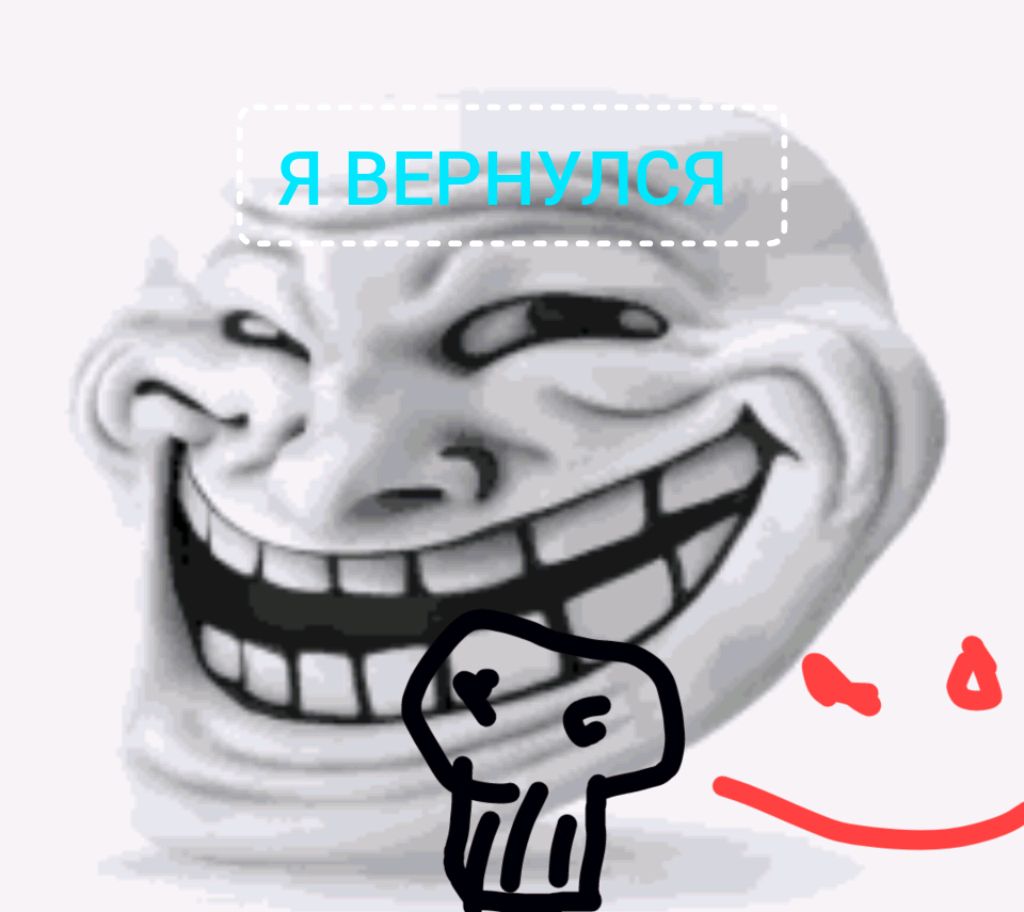стрим с супер сас