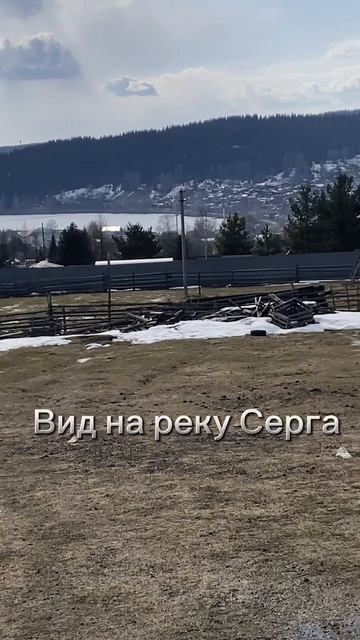 город Нижние Серги , земельный участок - Родниковая,1
