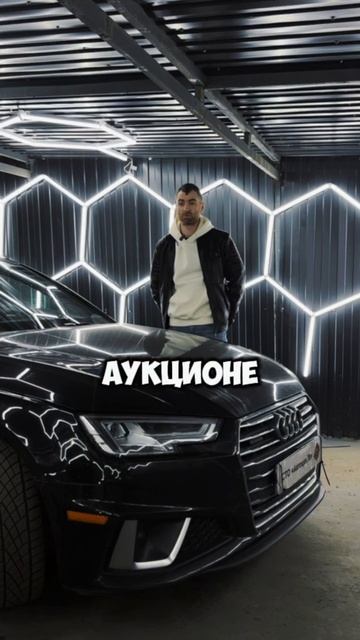 Audi A4 в Автоцехе