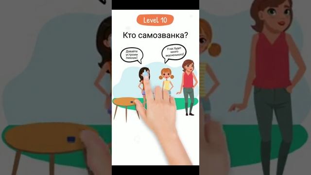 Akinator отгадывает людей#2