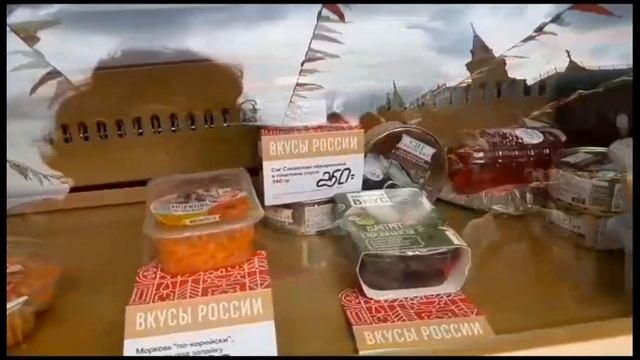 Москва. Гастрономический фестиваль Вкусы России