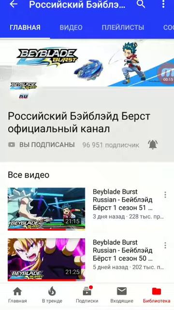 ТОЧНАЯ ДАТА ВЫХОДА 2 СЕЗОНА BEYBLADE BURST НА РУССКОМ!