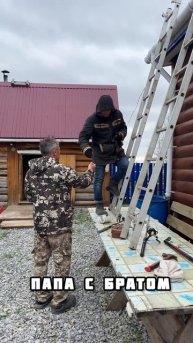 Работа младшего брата.