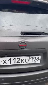 Ниссан Патфайндер 07042025 багажник