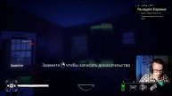 The Blackout Club-Куда я попал?!
