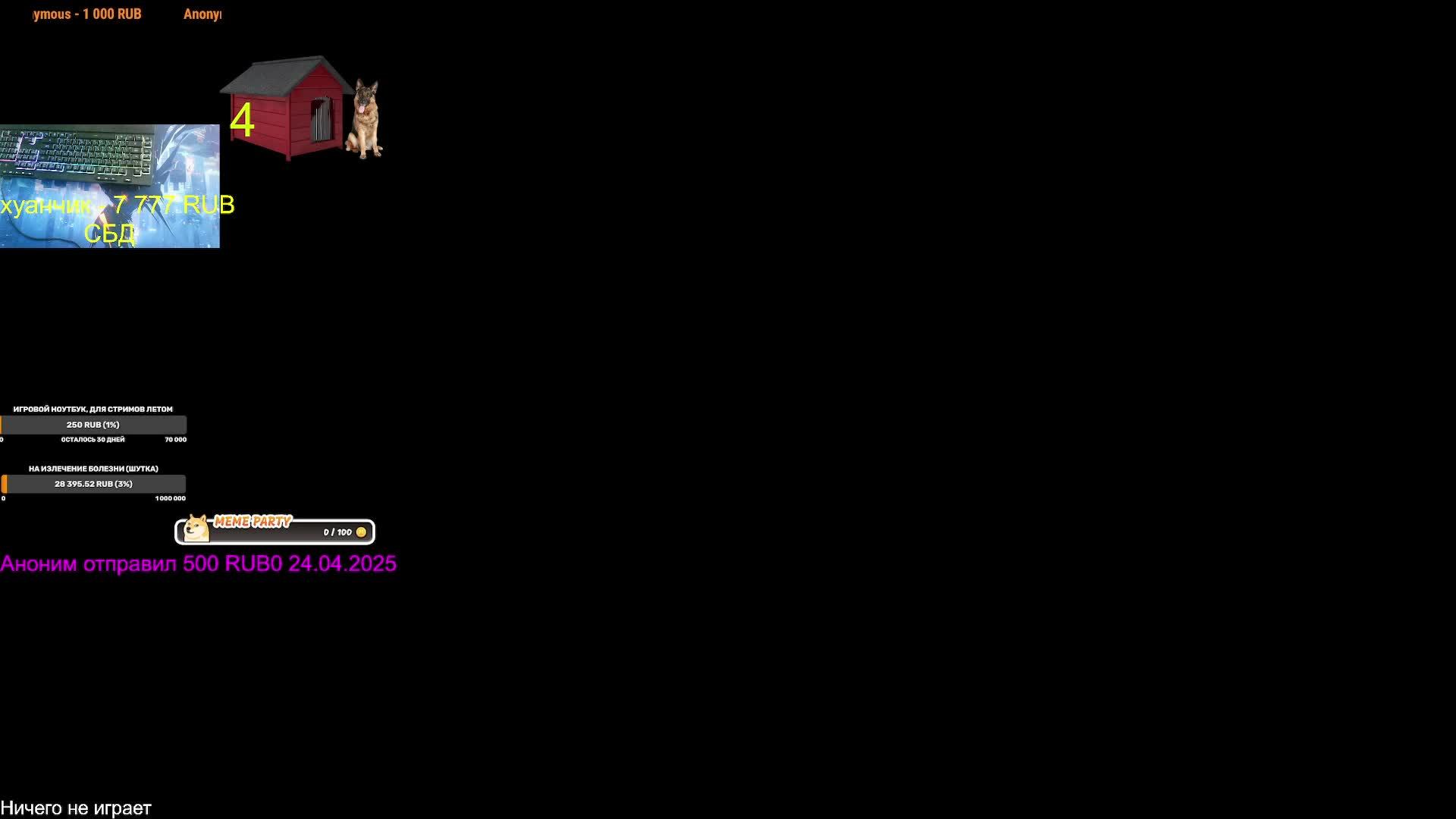 ИНВАЛИД ИГРАЕТ! ПОШЛИ ПОКАЗЫВАТЬ ЧТО ИНВАЛИДЫ УМЕЮТ ИГРАТЬ ВСЕХ И ВСЯ СТРИМ ЦЕЛЫЙ ДЕНЬ!! ИЩЕМ АУДИТО