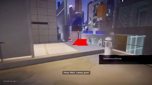 Mirrors Edge Catalyst - Смерть Ноя #6