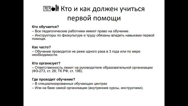 Модуль 1.2