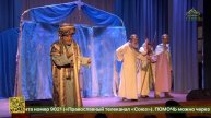 В Санкт-Петербурге прошел пасхальный праздник для детей с нарушениями зрения