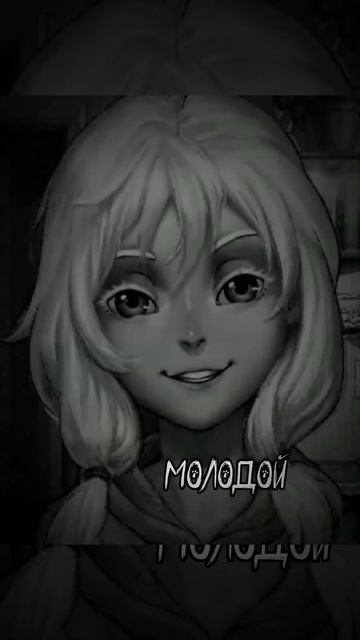 EDIT | молодой , растущий организм | Osu!?