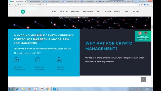 AAT - платформа предлагает простой способ управлять инвестициями ICO