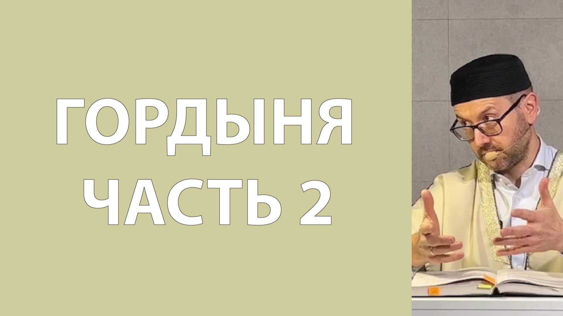 Высказывания праведников о скромности