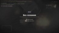Max Deep умер!? Момент из видео Макса.