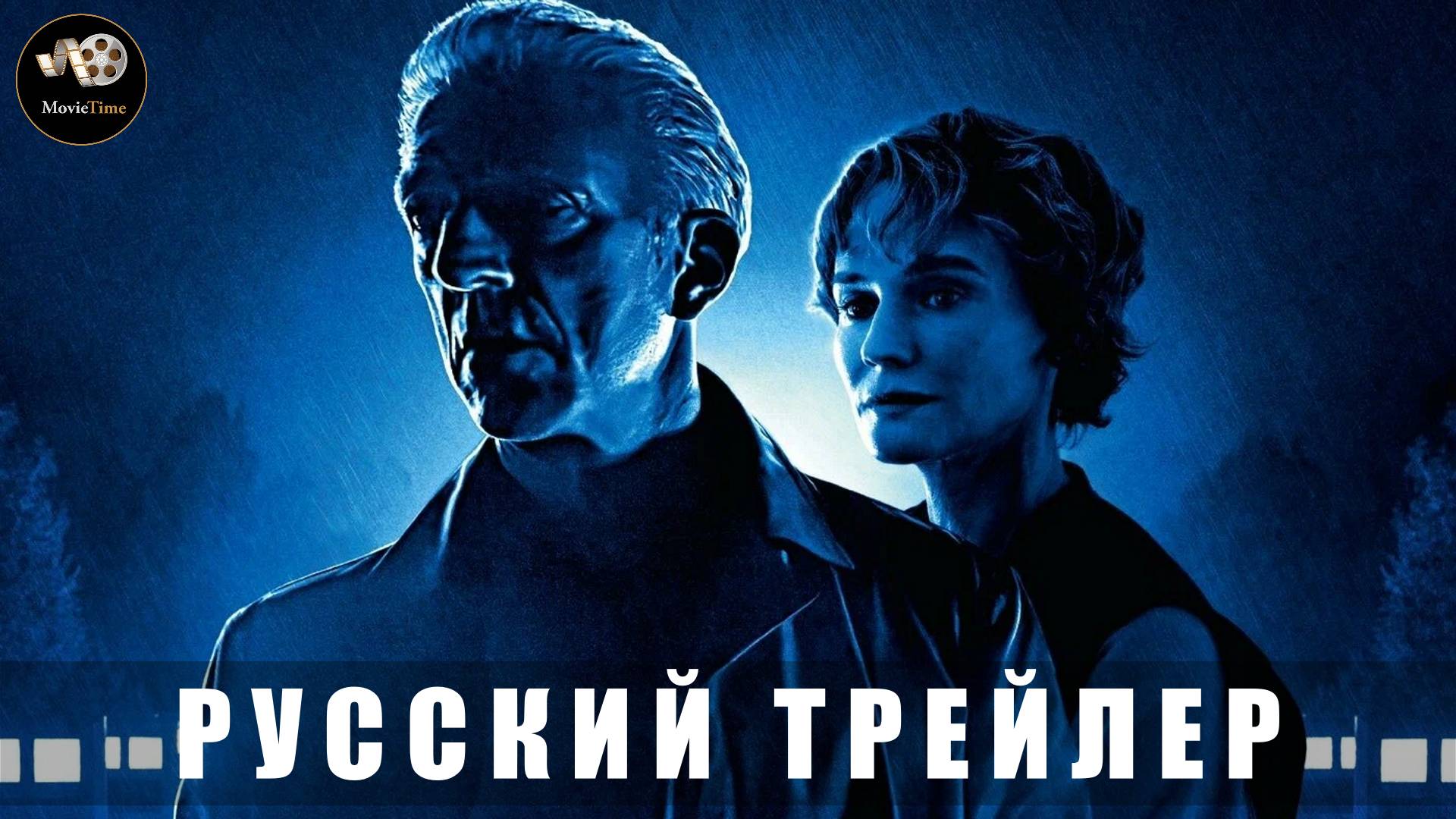 Трейлер #2 - Саван 2024 «В кино с 10 июля 2025» (Русский дубляж)