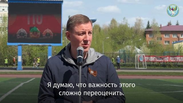 Открытие первого фестиваля ГТО и ГСО в Республике Алтай