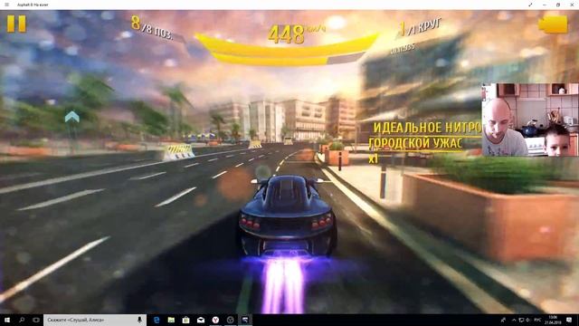 Asphalt 8 СЁМА