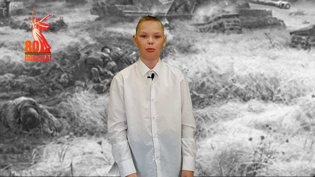 Анисимов Андрей, 7 "А" класс.
Степан Кадашников - "Ветер войны".