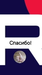 Спасибо За 350 Подписчиков! #shorts