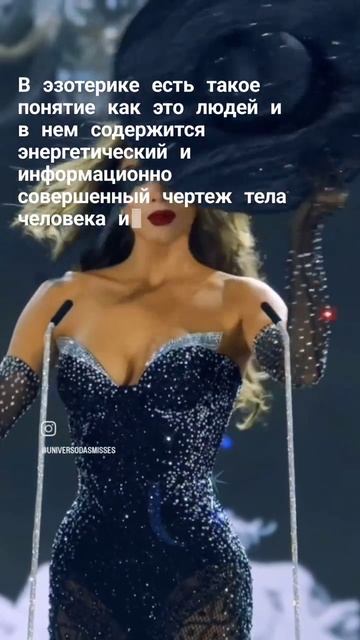 Адам Кадмон ✨