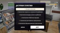 Радар штрафы