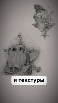 ПЛАНОВОСТЬ в ДИЗАЙНЕ