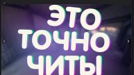 ЭТО ОТДЕЛЬНЫЙ REALLYWORLD ДЛЯ ЧИТЕРОВ КАК НЕ ПОЛУЧИТЬ БАН ЗА ЧИТЫ НА РВ В 2024 СЛИВ CARBONARA
