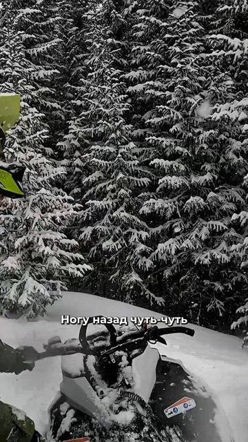 Закопался на горном снегоходе? Что делать!