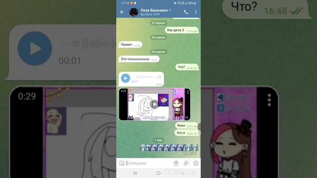 Как получить премиум стикеры и Аву в тг