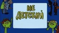 Заставка "Коронавиралаш"