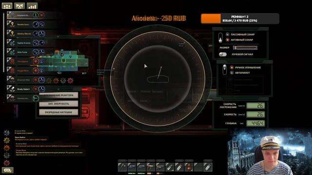 Barotrauma 6 Сезон №35 ФИНАЛ ЧАСТЬ 1.