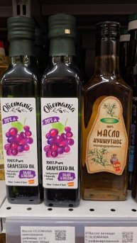 масло льняное, оливковое, кунжутное...