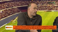 ПРЕД БАНЯТА: Защо предстоящите мачове за Купата на България са в работно време?