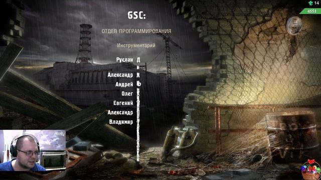Впечатления S.T.A.L.K.E.R. Shadow of Chernobyl от Влада